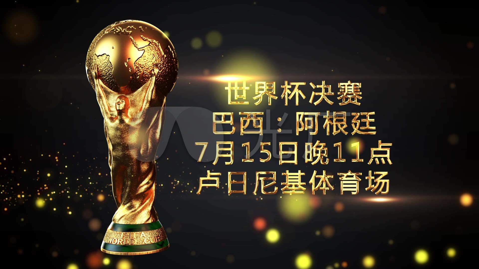 房设备