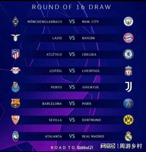 它对应的是 它对应的是